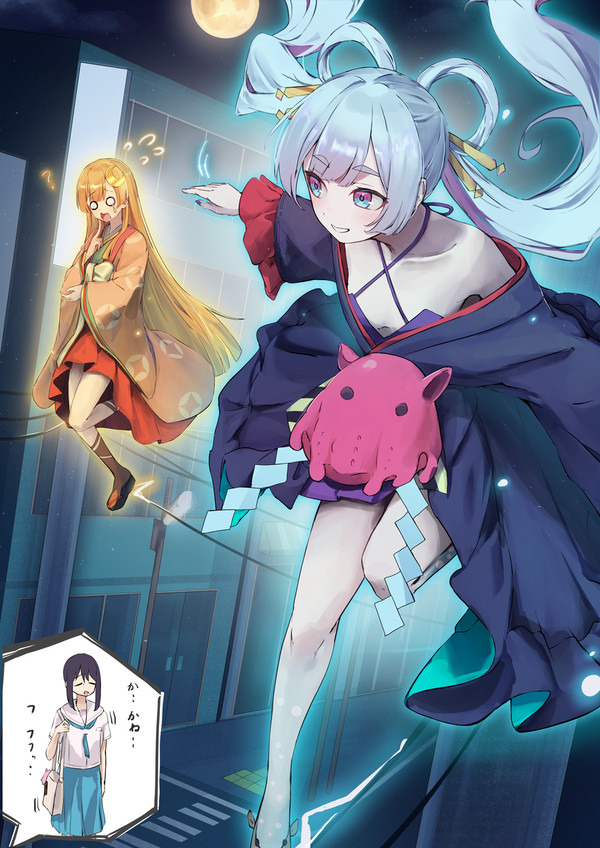 電線