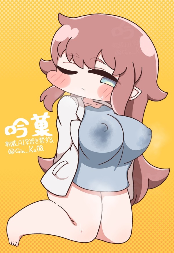 染み出し