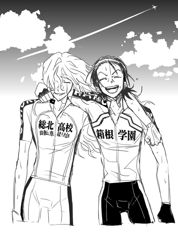 【東巻】まとめ