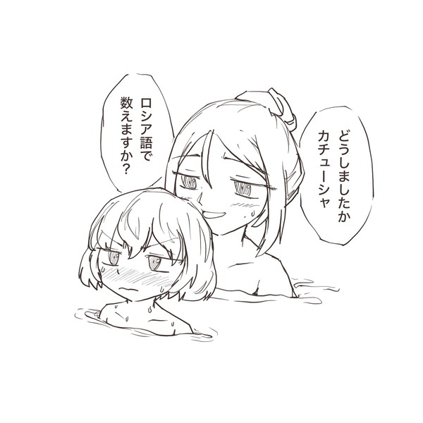 プラウダまとめ8
