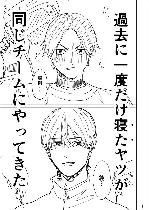 【3/22 J庭59】サンプル