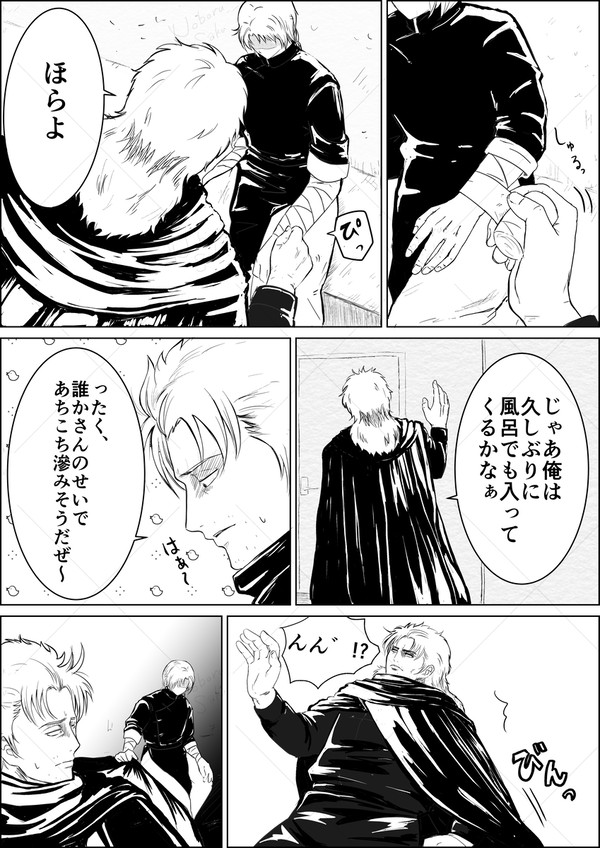 あぶかむ 兄妹喧嘩後のお話