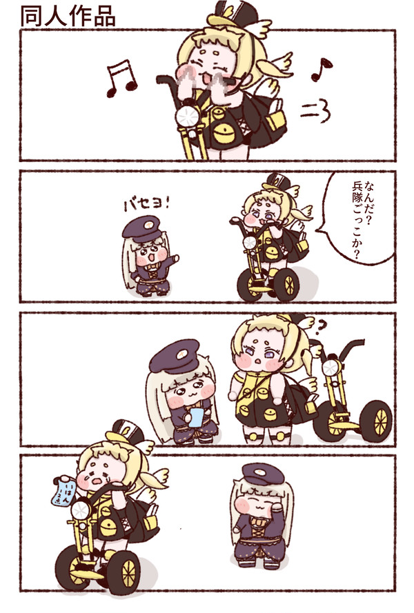 ﾎﾟﾘｽﾋﾟｷとｼｭﾊﾟﾝちゃん