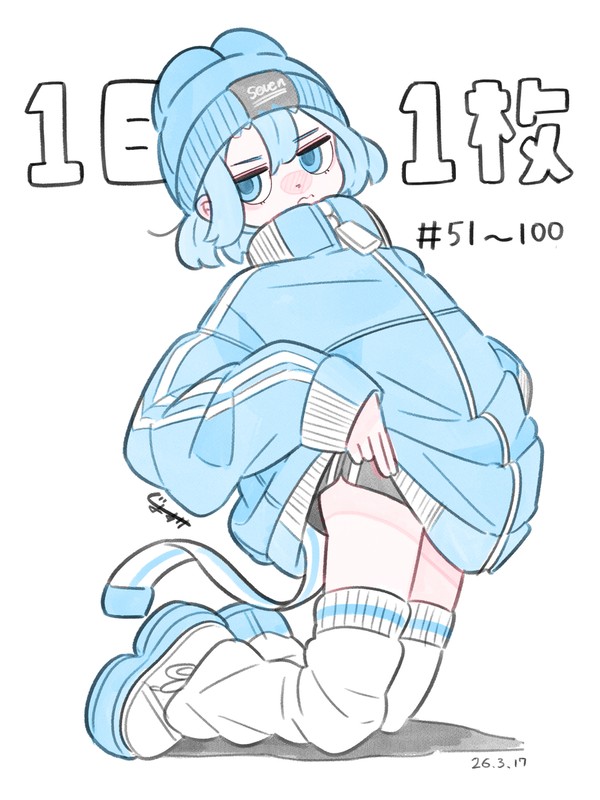 1日1枚まとめ　51-100
