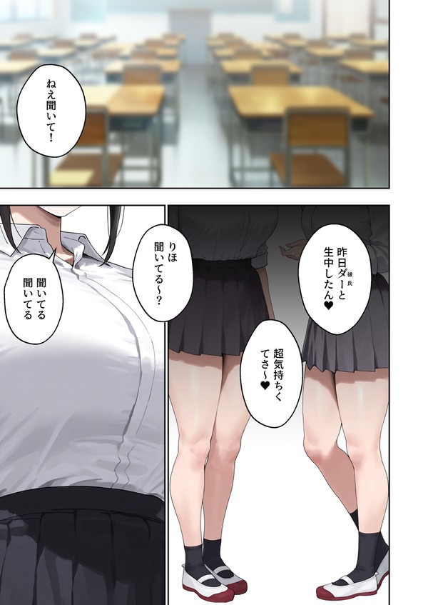 【冒頭20P】試し読み【新作】