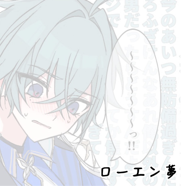 🔷夢落書き3