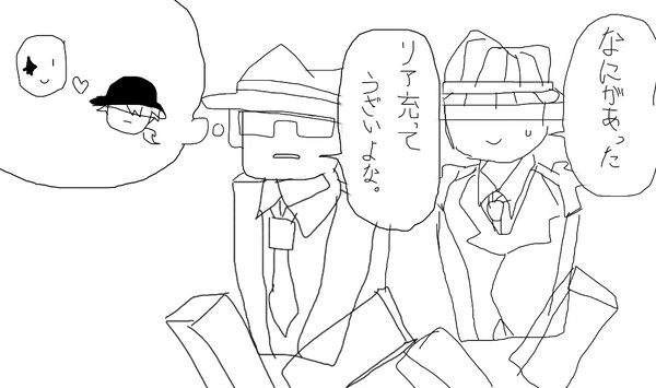 お前ら付き合えよ
