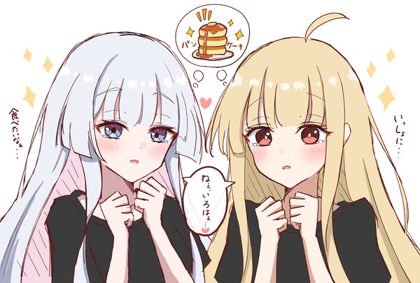 パンケーキおねだり♡