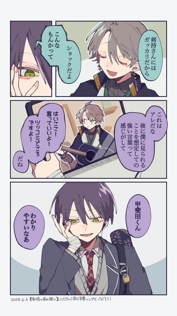 掌握