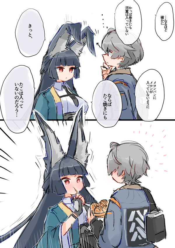 ゼンゼロまとめ　雅とアキラ