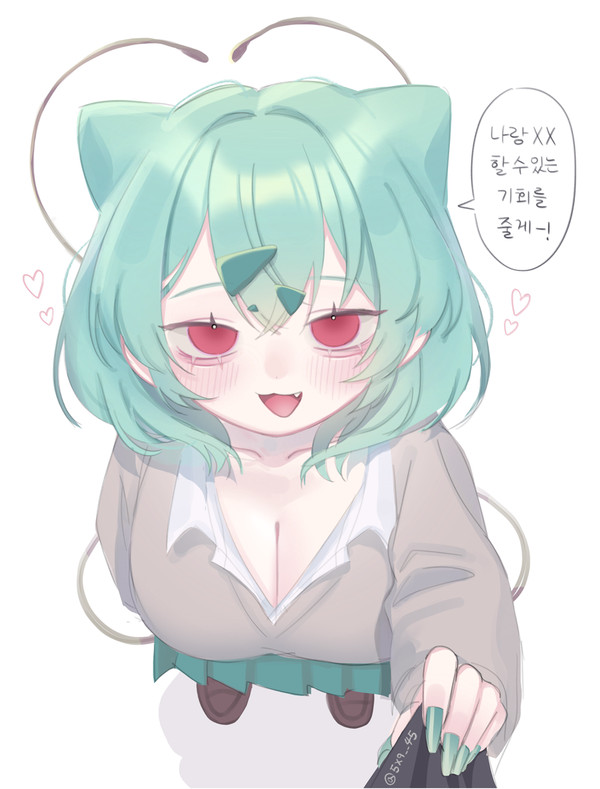 갸루 이상해씨
