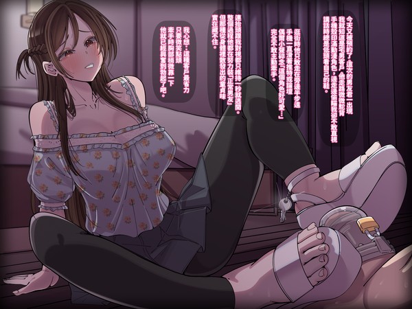 Chizuru sama(comms)