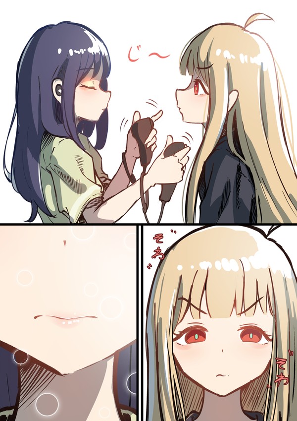 し、してないよ！