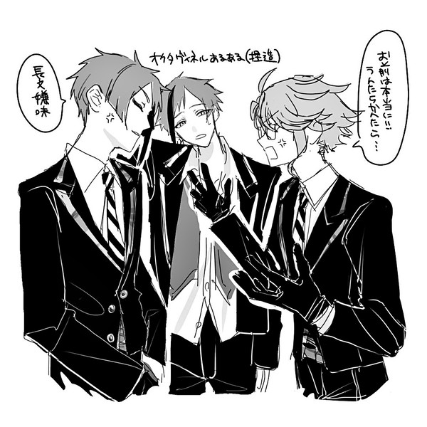 オクタあるある