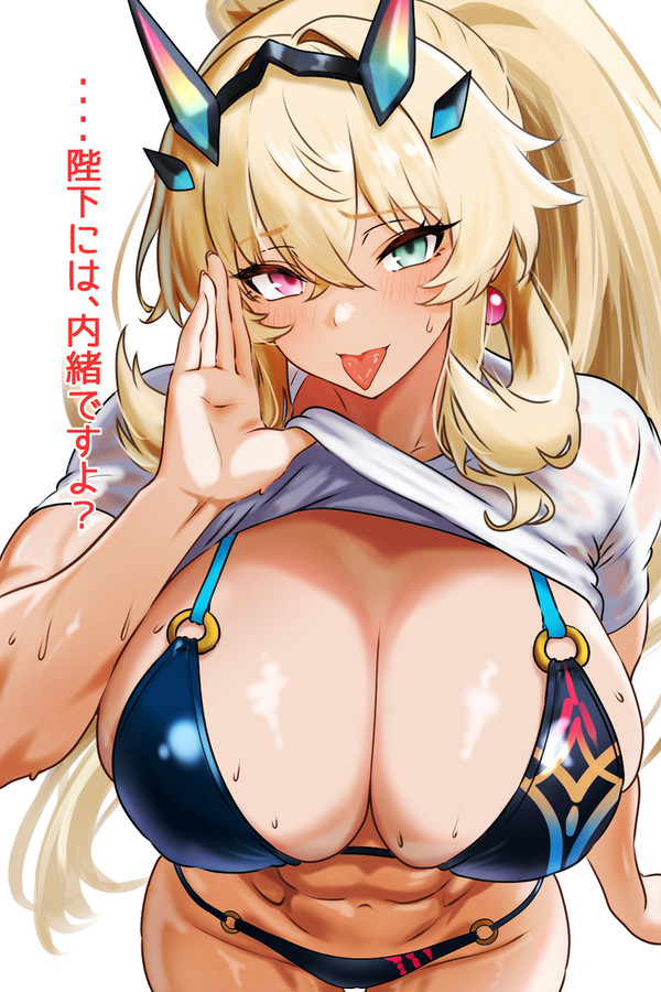 水着シャツバーゲスト
