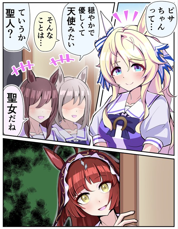 育成したら思うよね