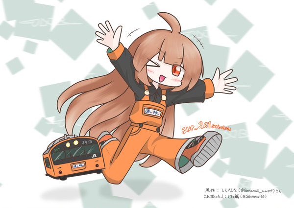 かっ飛ばす子