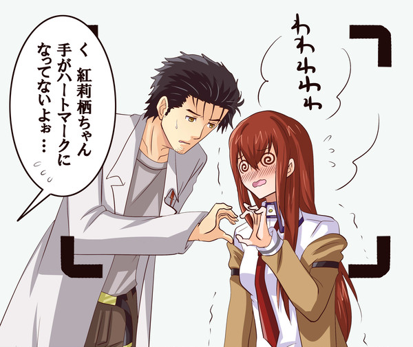 シュタゲオカクリ詰め