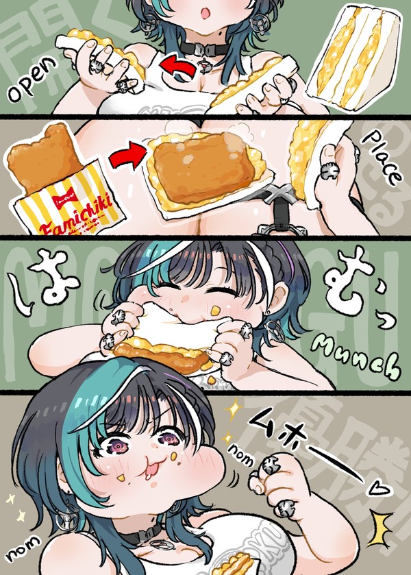禁断の儀式。