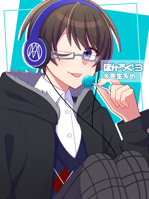 ぼかろぐ3