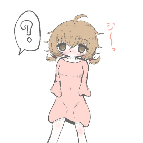 好感度がカンストしたうちの子