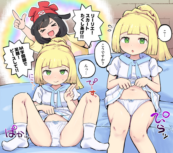 君に決めた!