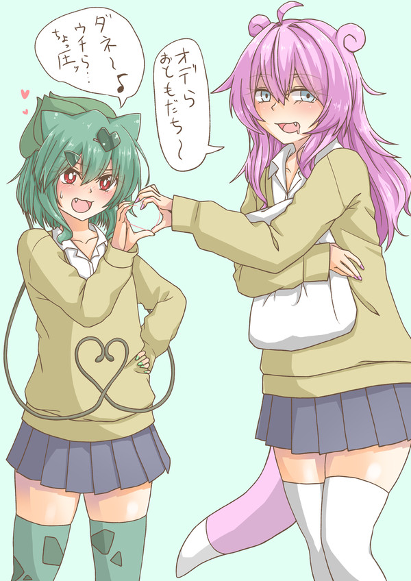 ギャルヤドンとギャルフシギダネ