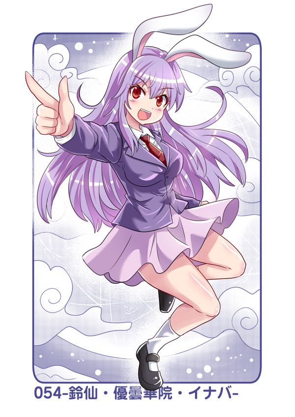 「東方Project全キャラ描き企画」鈴仙・優曇華院・イナバ