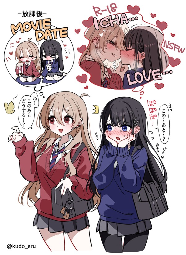 創作百合ミコレイまとめ3