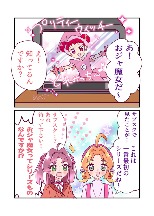 たんぷりログ