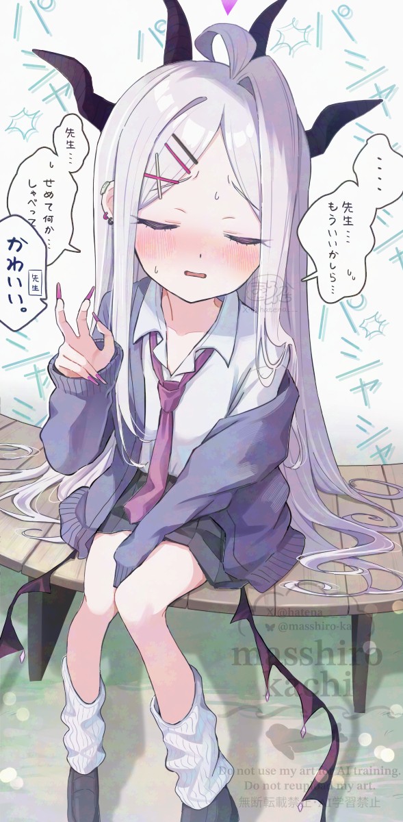 ギャルヒナ…