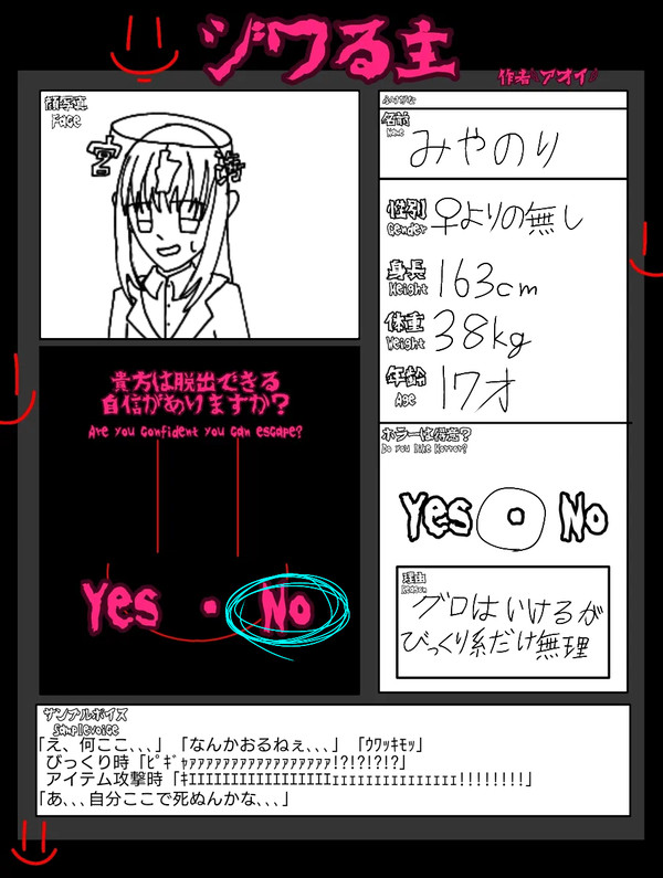 再投稿!!!!