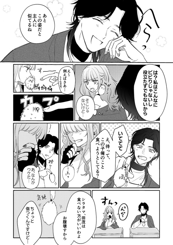 【きよから】Re①【春イベント】