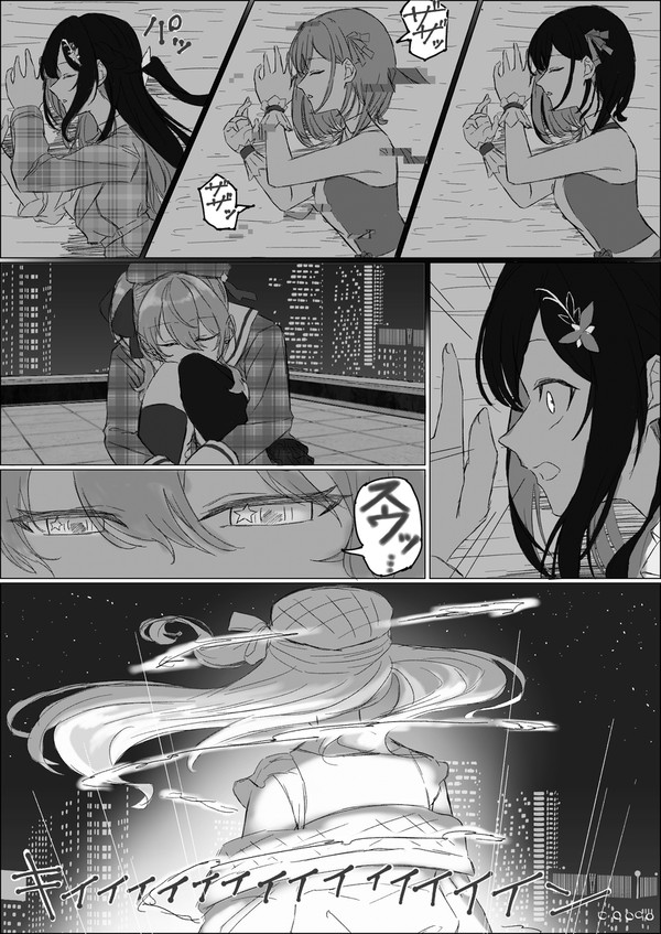 すいせいvsAZKi