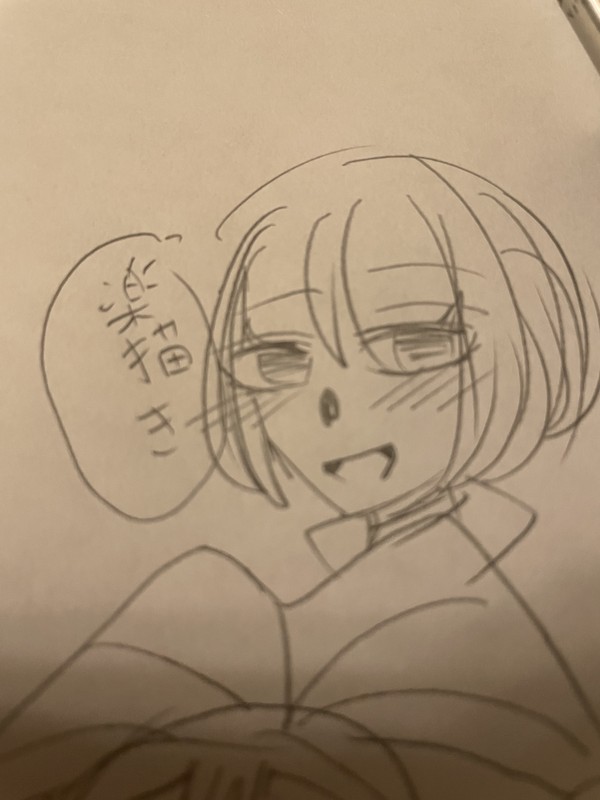 落書き①