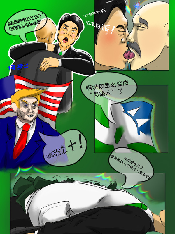 常爱如山新一章