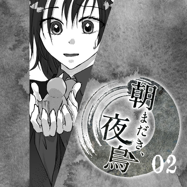 【きよから】02【春試験】