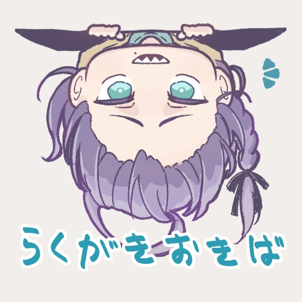 お兄さんのらくがき