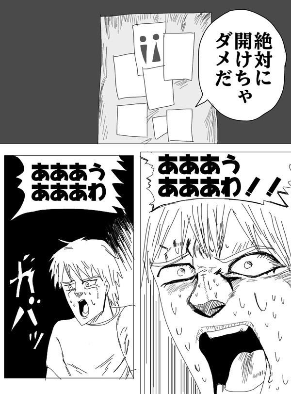 全員アホなレゼ篇