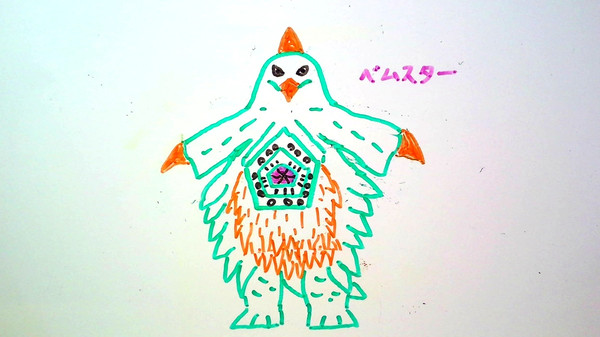 ベムスター デフォルメイラスト