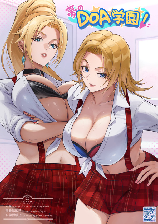 ティナ&レイチェル