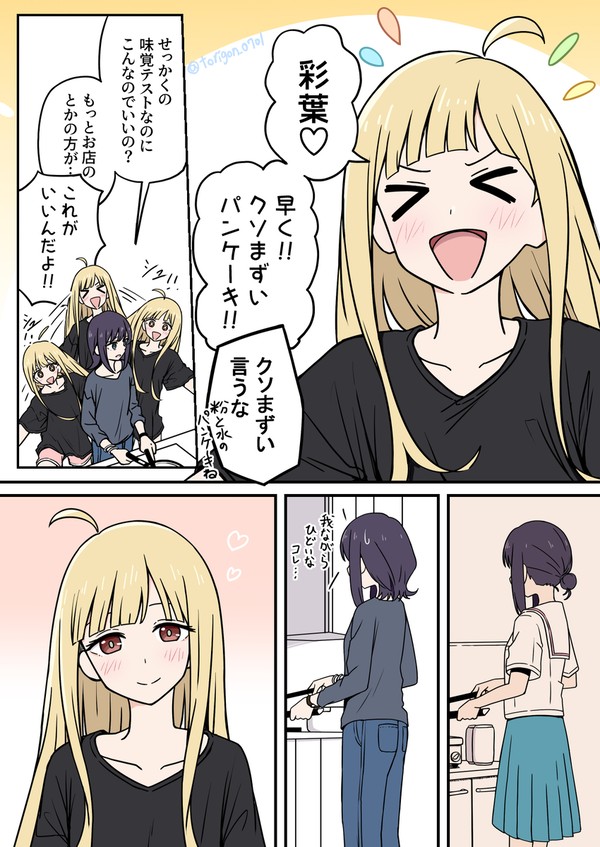 あのパンケーキ🥞