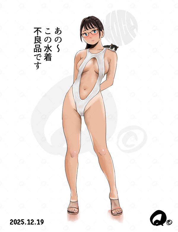この水着、穴あき不良品ですけど…(2枚)