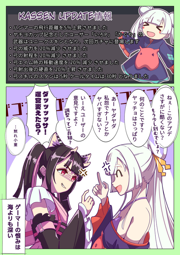 出来るのが悪い VS やるのが悪い