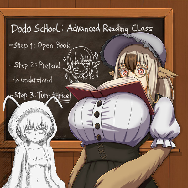 Welcome to the Dodo Class!