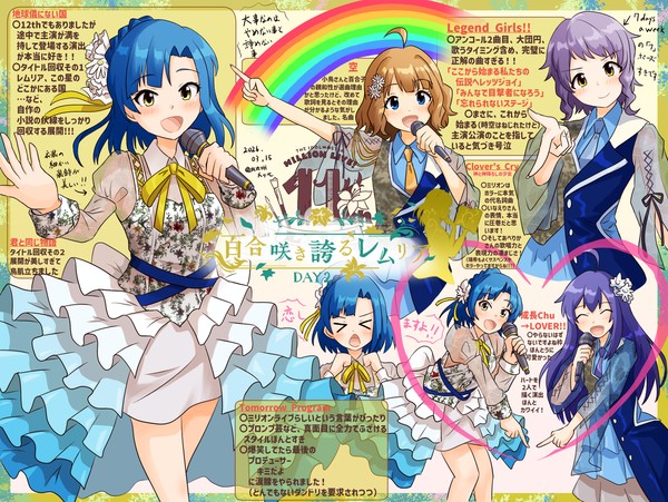 ミリオン 11th百合咲き誇るレムリア　感想イラスト