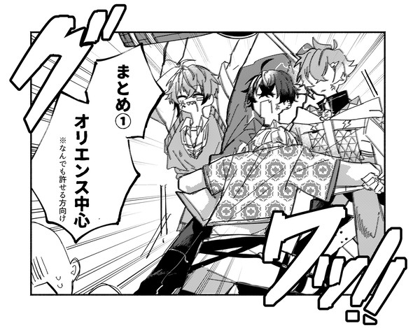 Logまとめ①