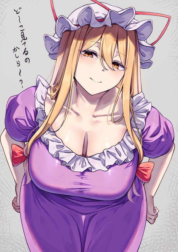 ゆかりん