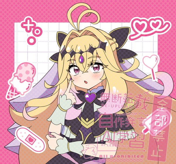 アルカナ・シャドウちゃん