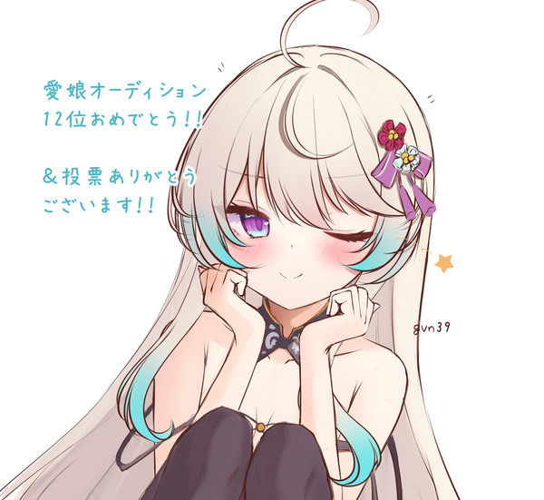 ミナシゴラクガキまとめ